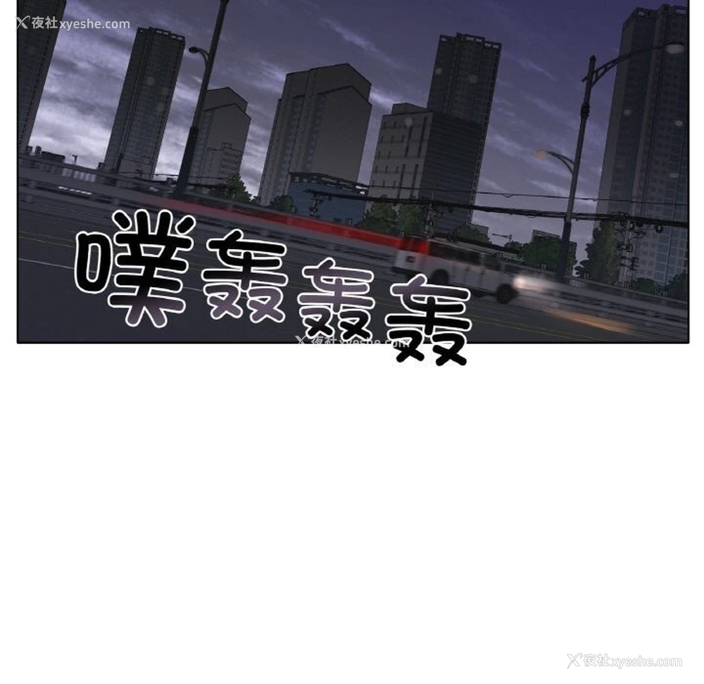 42P - 冰上之爱/冰上恋人