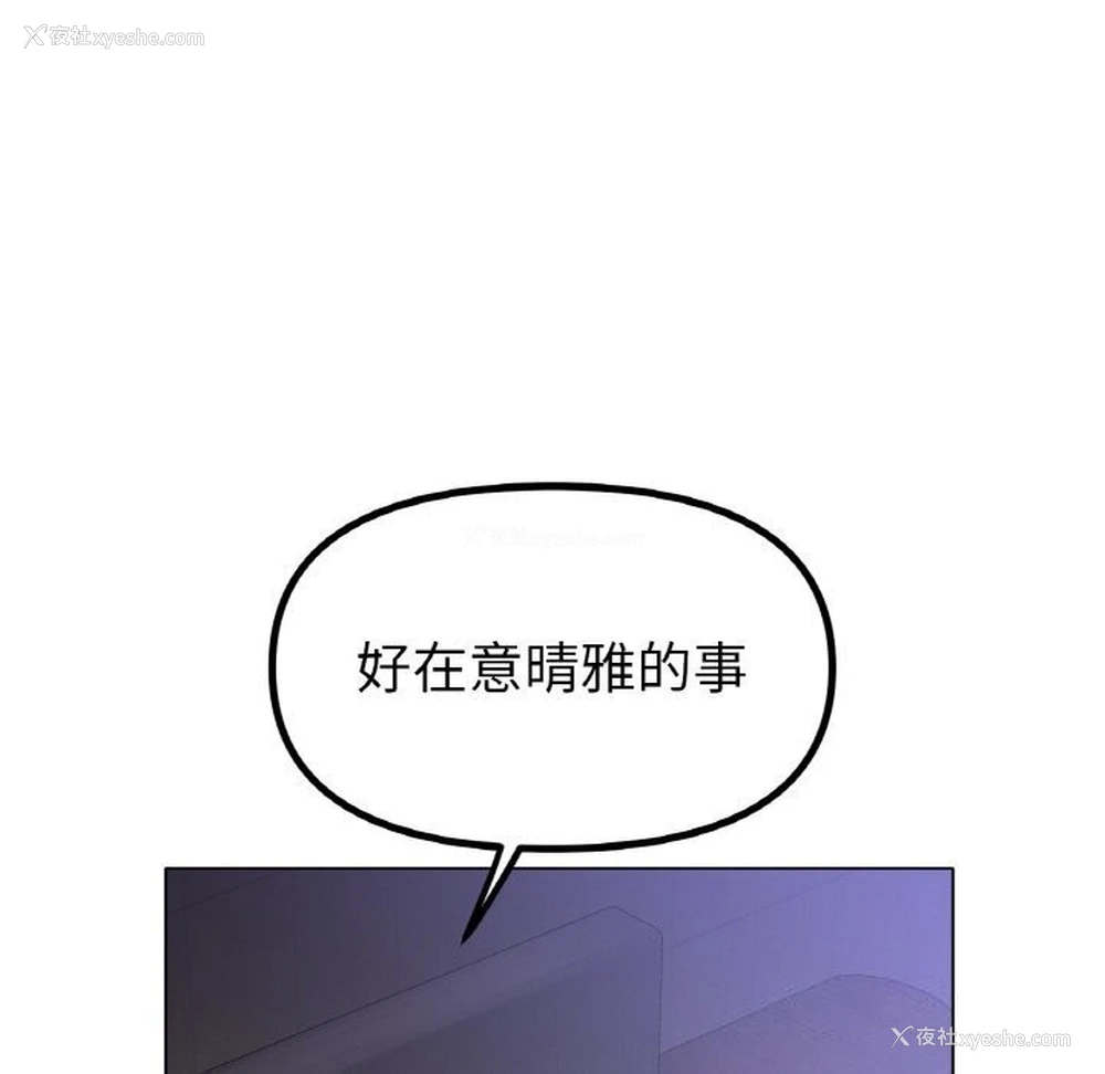 45P - 冰上之爱/冰上恋人