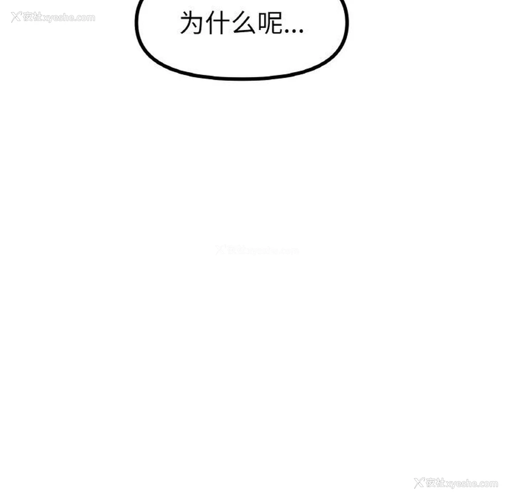 49P - 冰上之爱/冰上恋人
