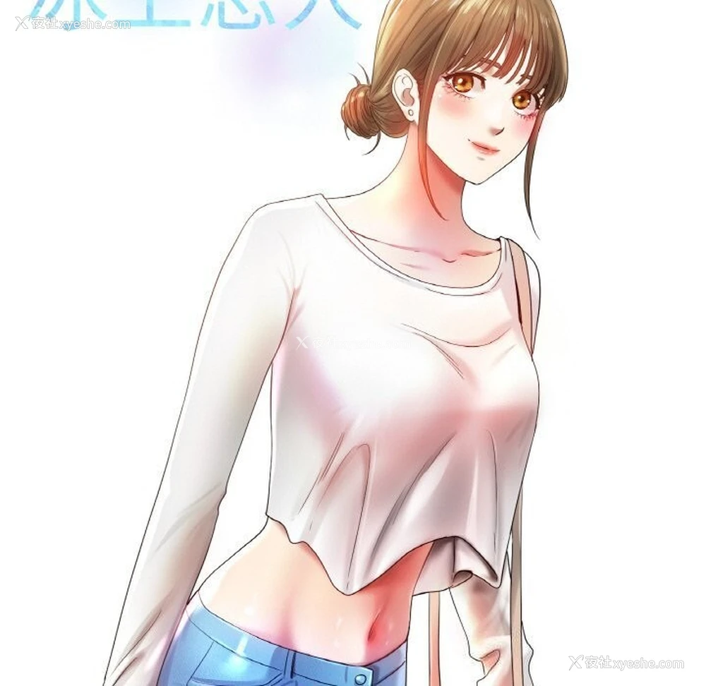 51P - 冰上之爱/冰上恋人