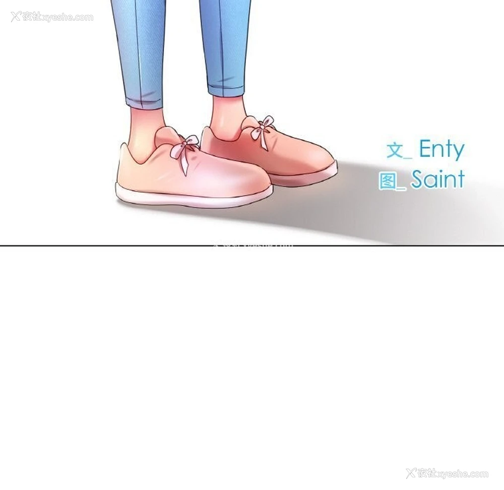 53P - 冰上之爱/冰上恋人