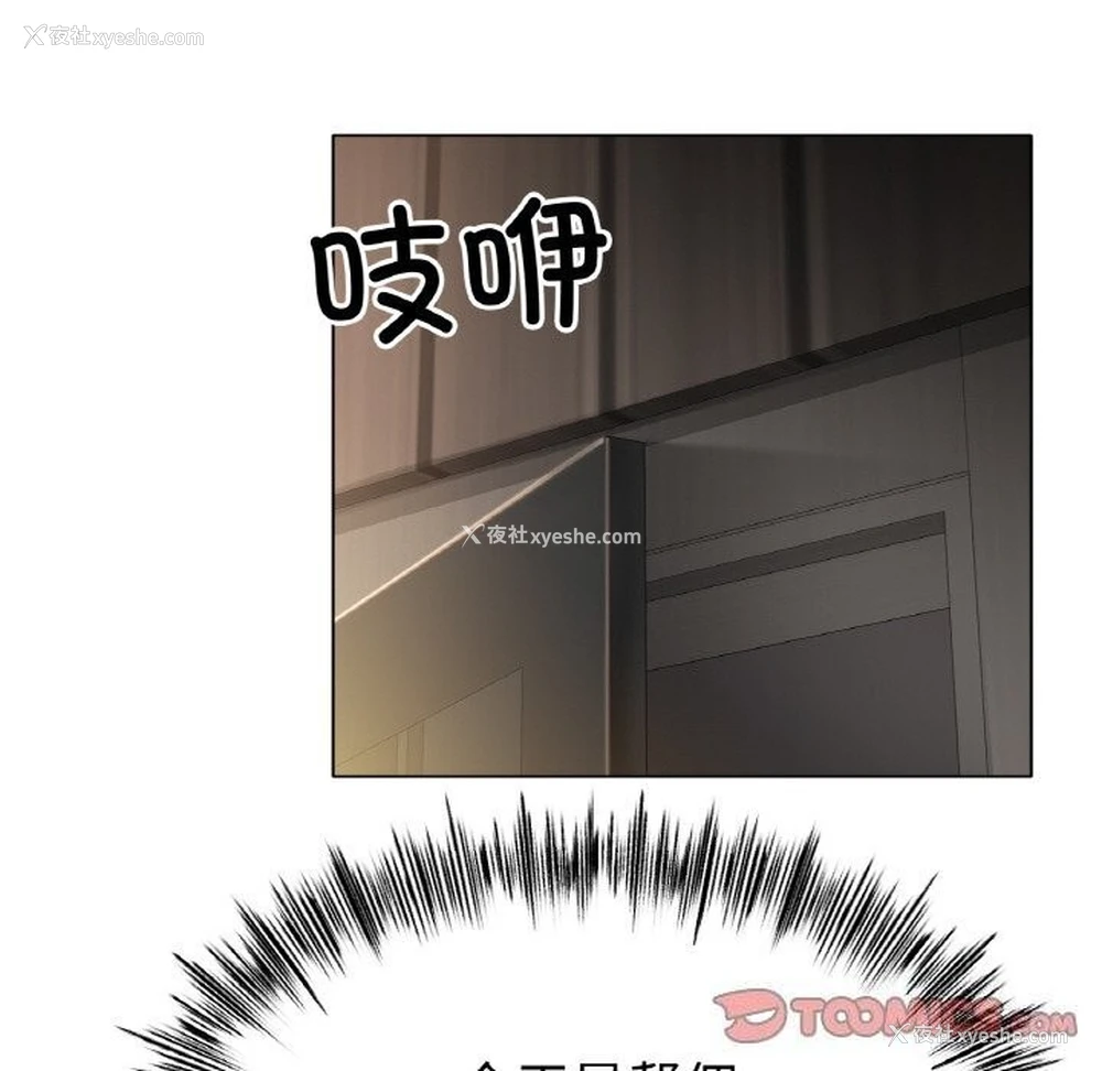 55P - 冰上之爱/冰上恋人