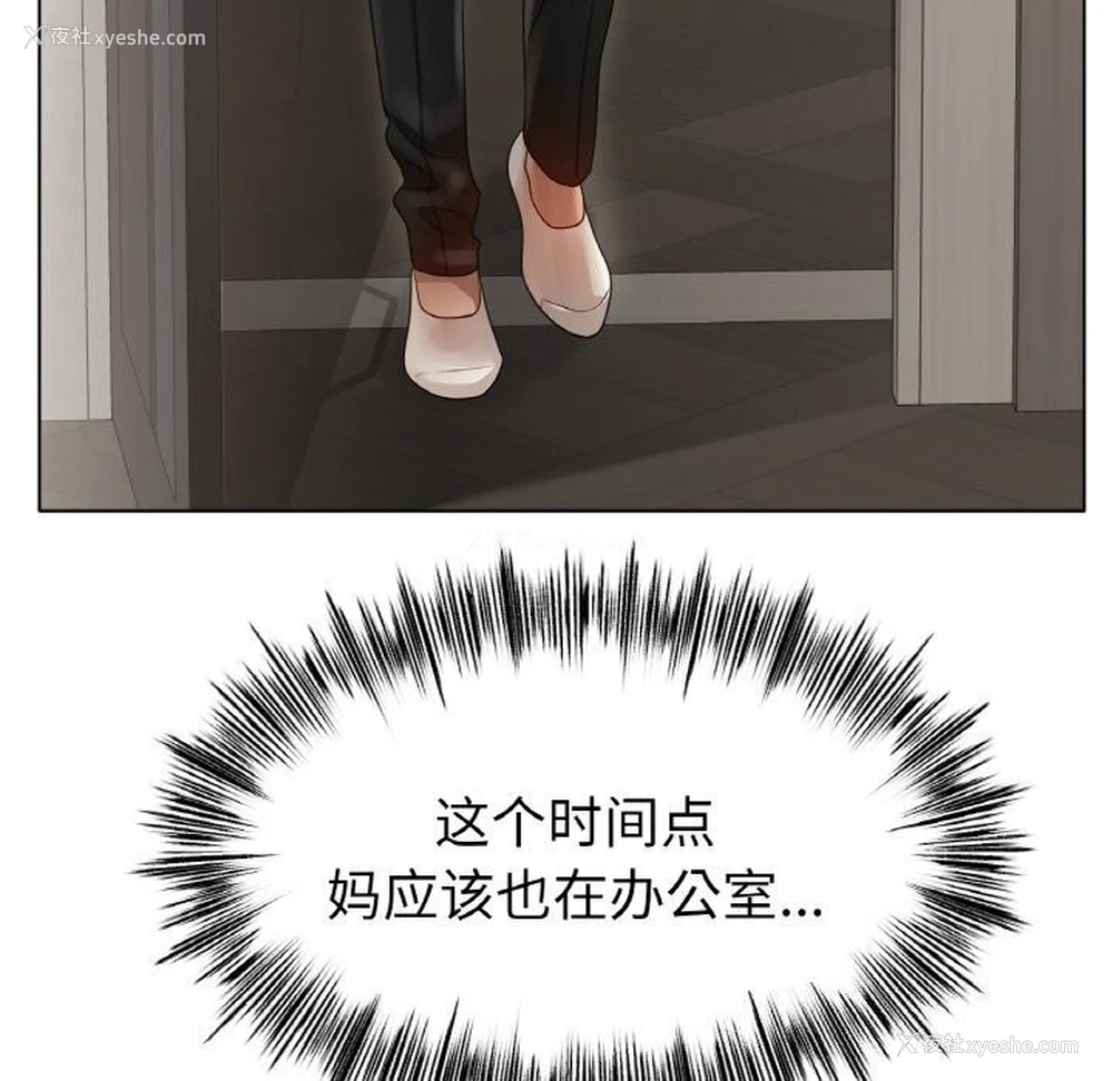 58P - 冰上之爱/冰上恋人
