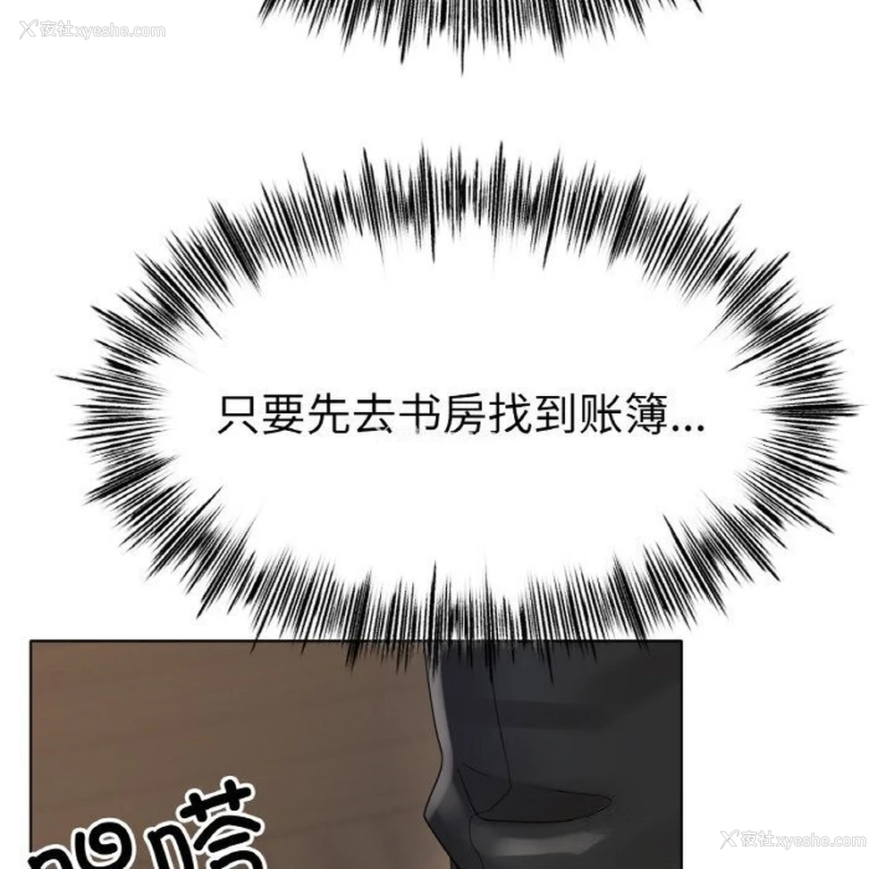 59P - 冰上之爱/冰上恋人