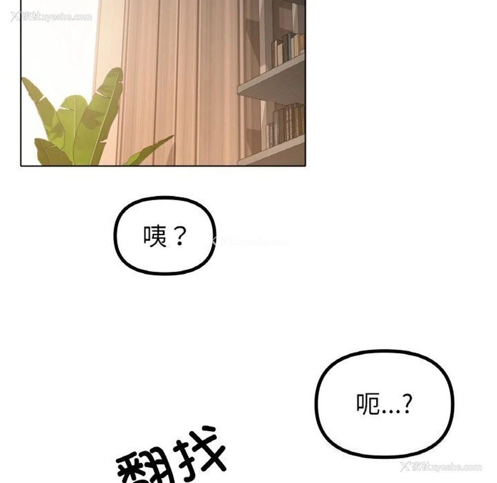 65P - 冰上之爱/冰上恋人