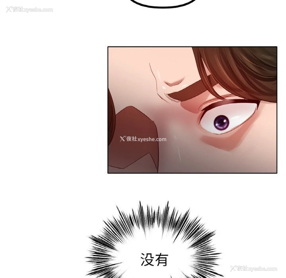 67P - 冰上之爱/冰上恋人