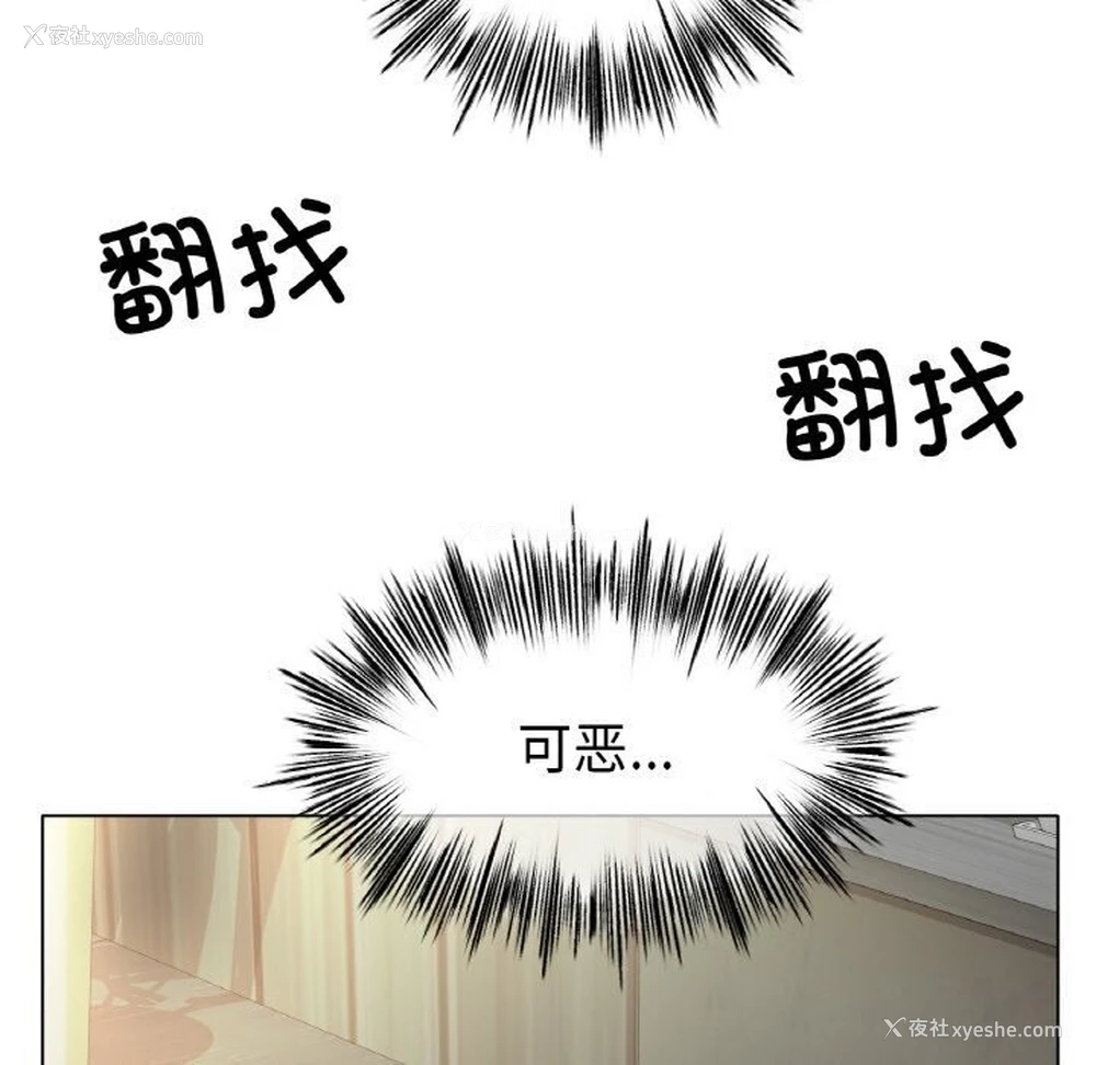 68P - 冰上之爱/冰上恋人