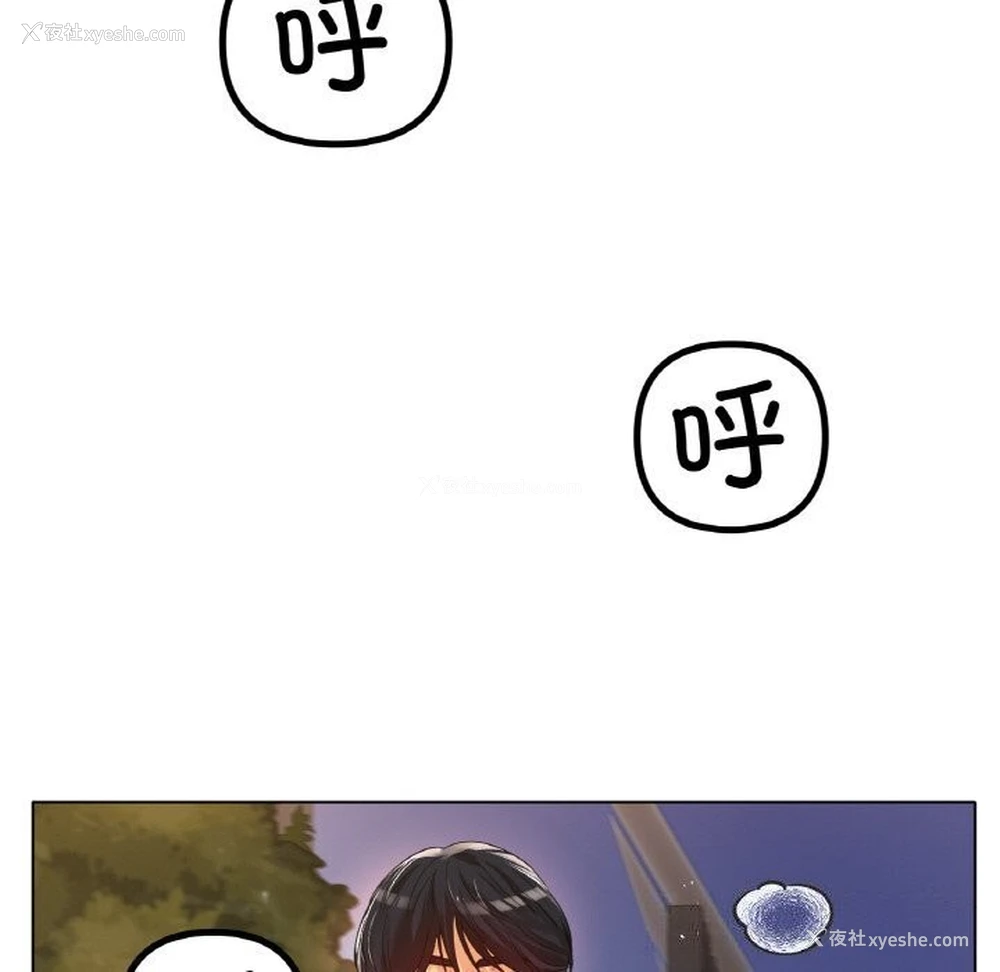 82P - 冰上之爱/冰上恋人