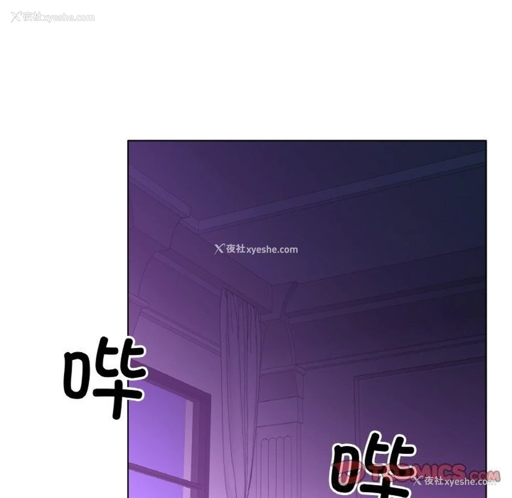 88P - 冰上之爱/冰上恋人