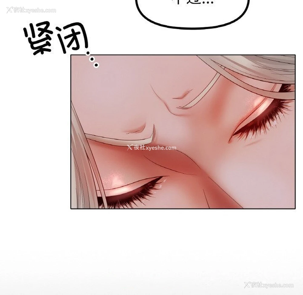91P - 冰上之爱/冰上恋人