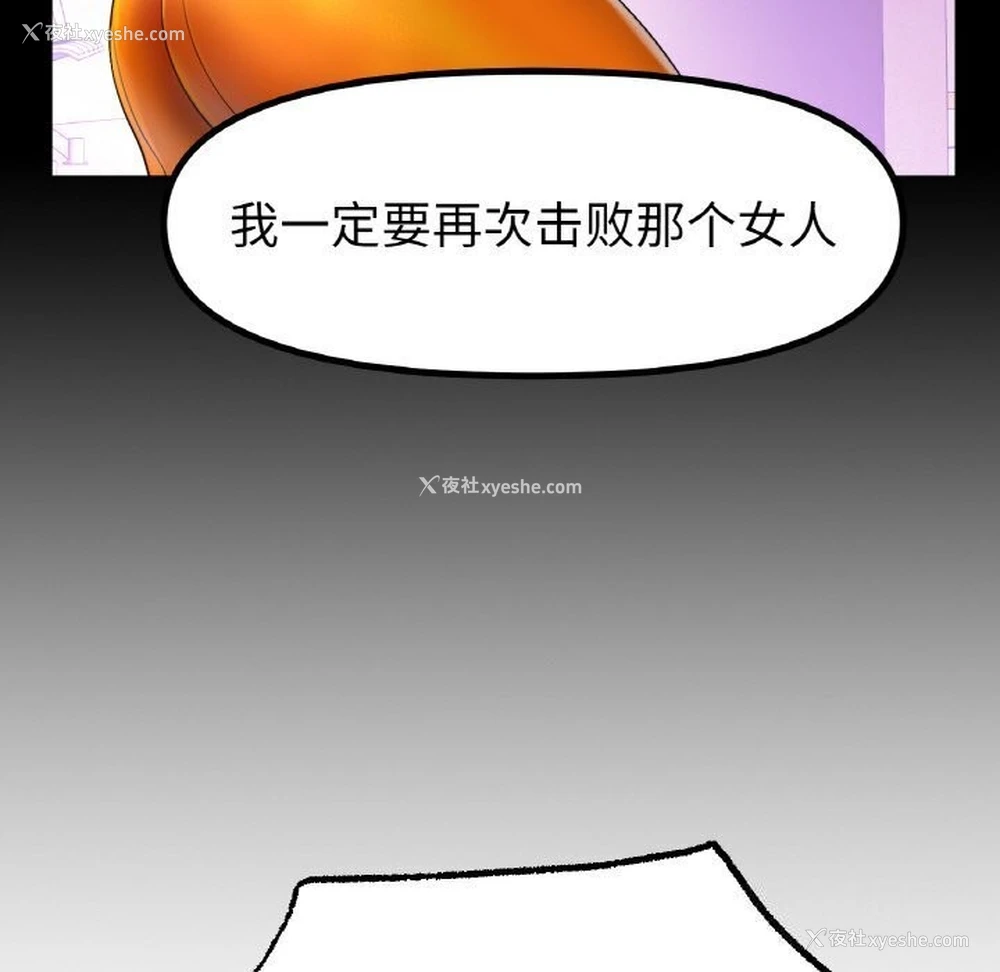 94P - 冰上之爱/冰上恋人