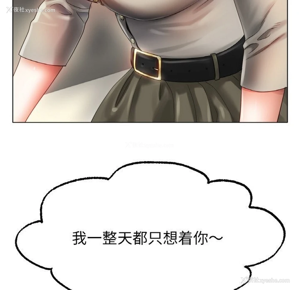 100P - 冰上之爱/冰上恋人