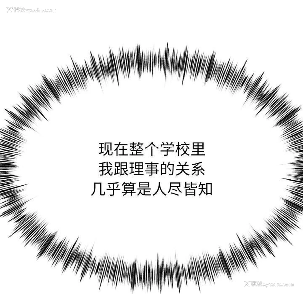 103P - 冰上之爱/冰上恋人