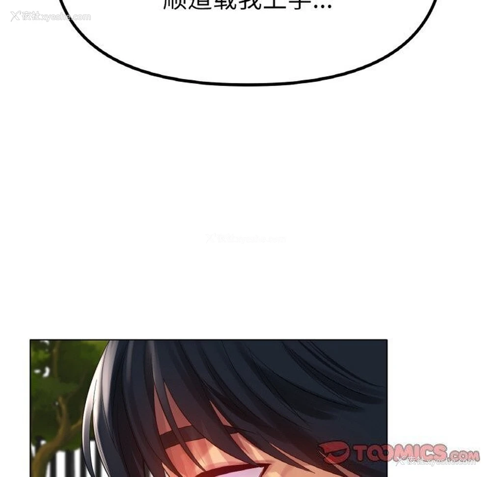 120P - 冰上之爱/冰上恋人