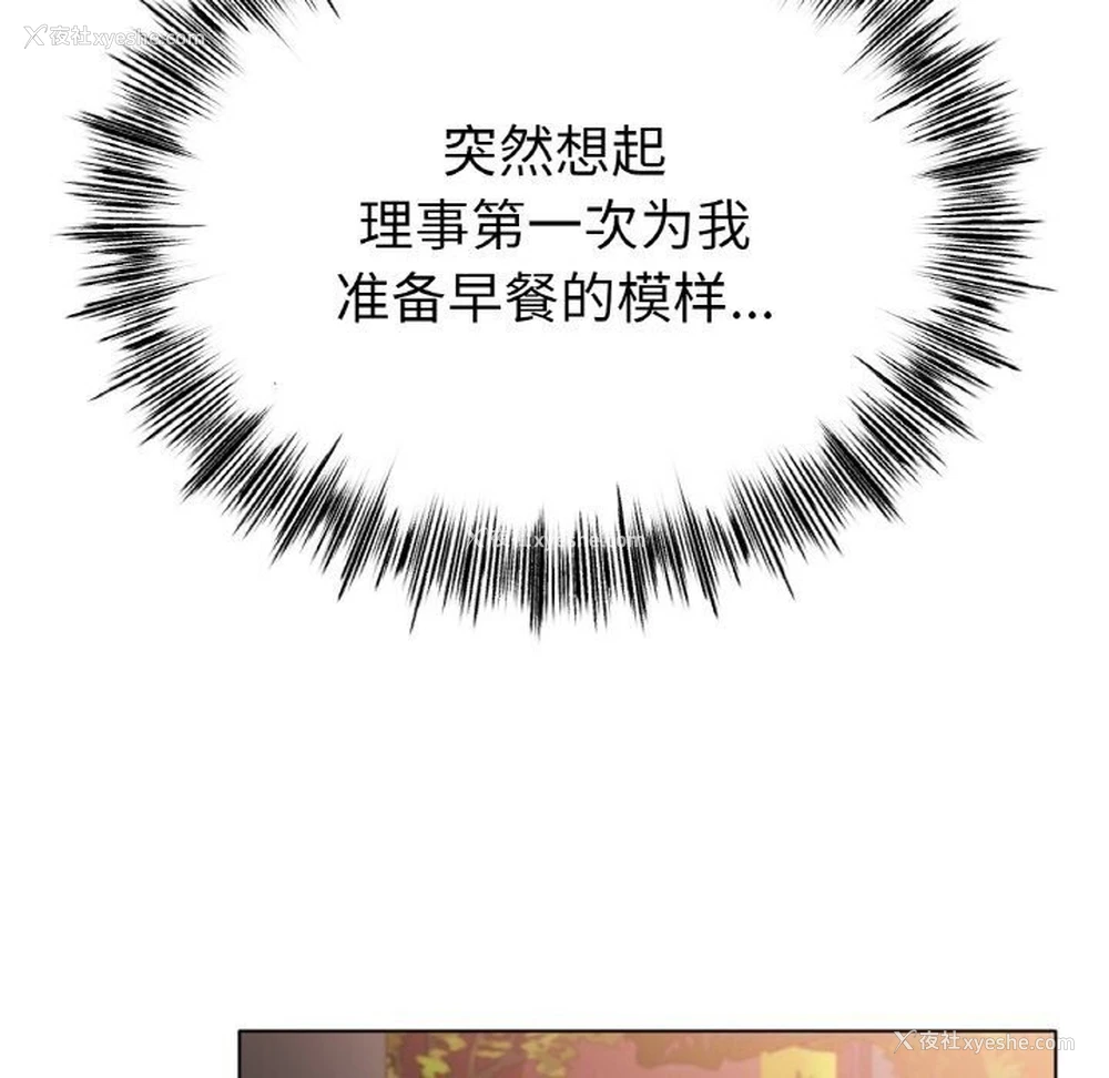 124P - 冰上之爱/冰上恋人