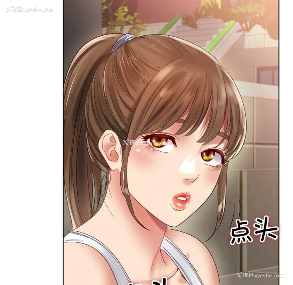125P - 冰上之爱/冰上恋人