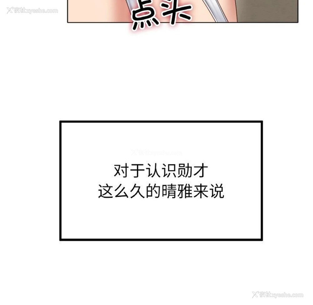 126P - 冰上之爱/冰上恋人
