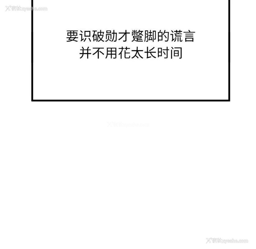 130P - 冰上之爱/冰上恋人