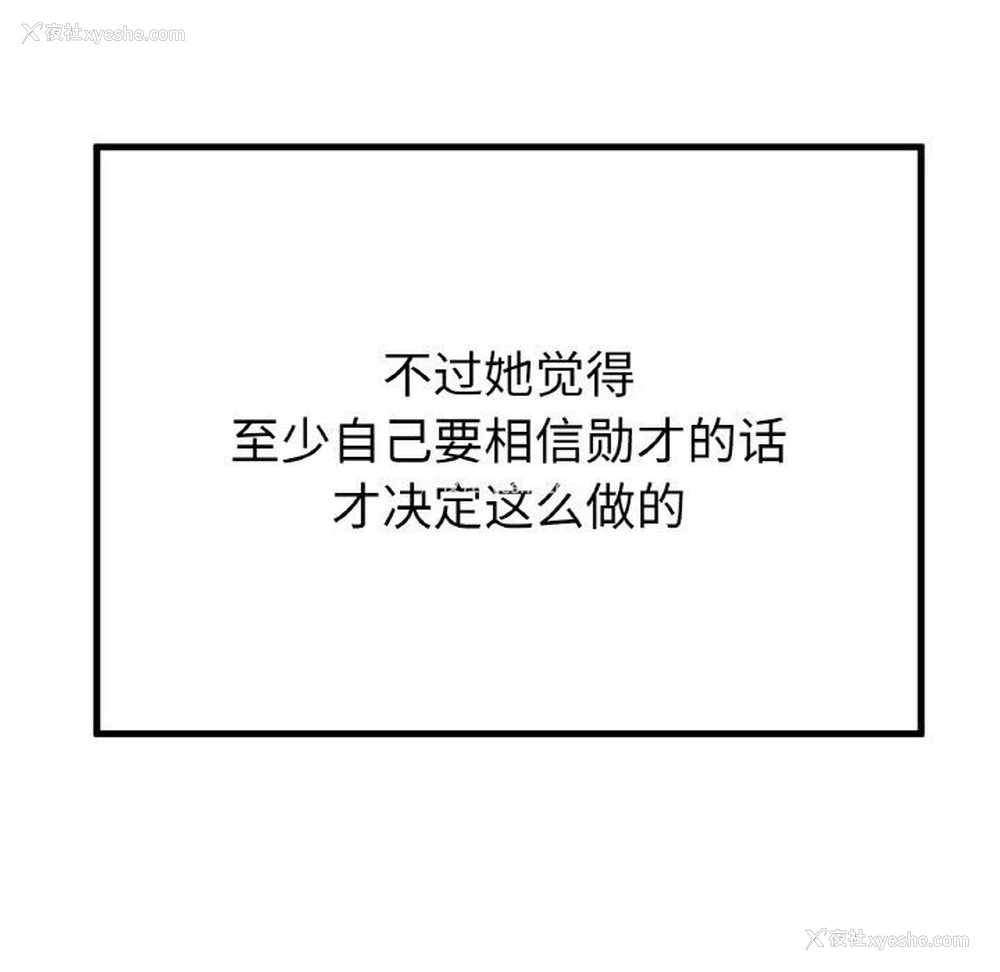 132P - 冰上之爱/冰上恋人