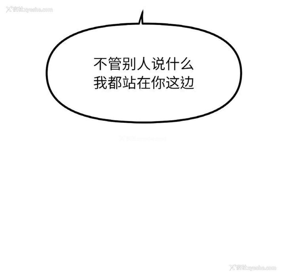 136P - 冰上之爱/冰上恋人