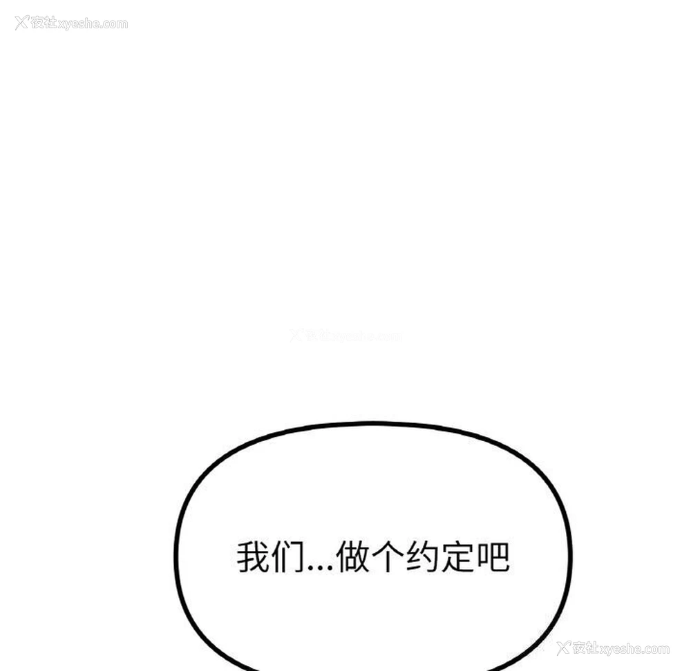 146P - 冰上之爱/冰上恋人