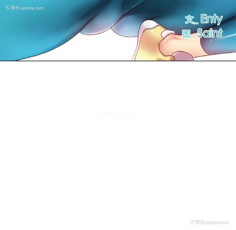 15P - 冰上之爱/冰上恋人
