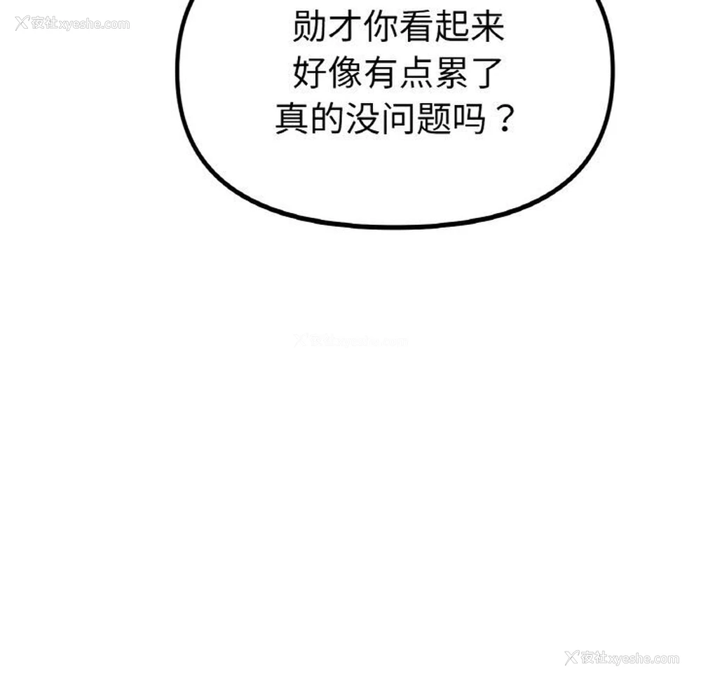 18P - 冰上之爱/冰上恋人