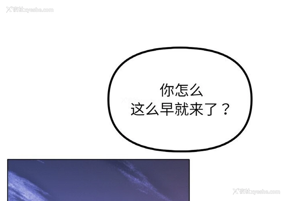 1P - 冰上之爱/冰上恋人
