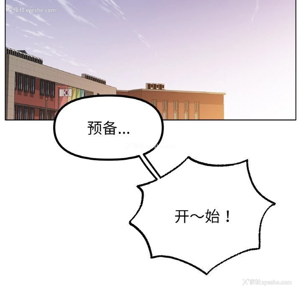 25P - 冰上之爱/冰上恋人