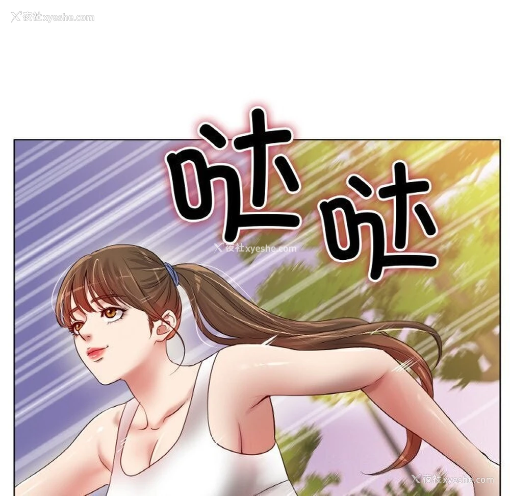 26P - 冰上之爱/冰上恋人