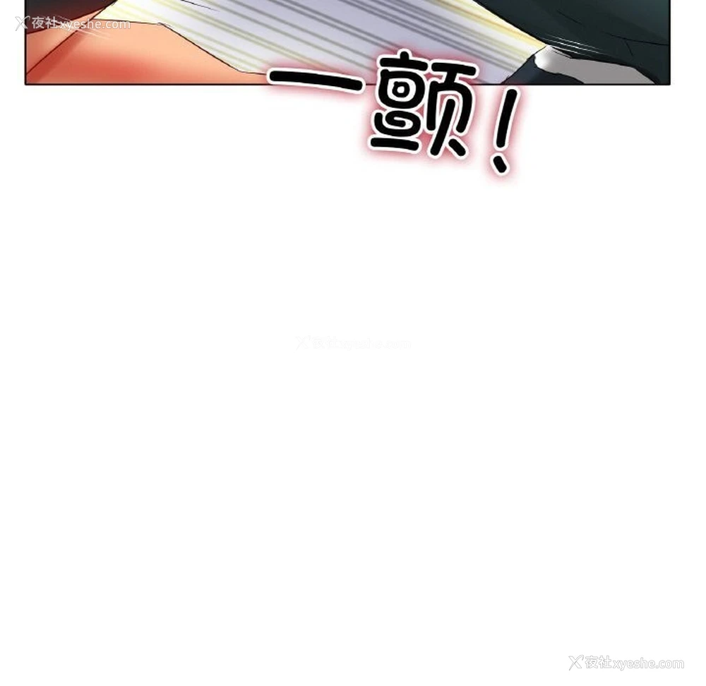 34P - 冰上之爱/冰上恋人