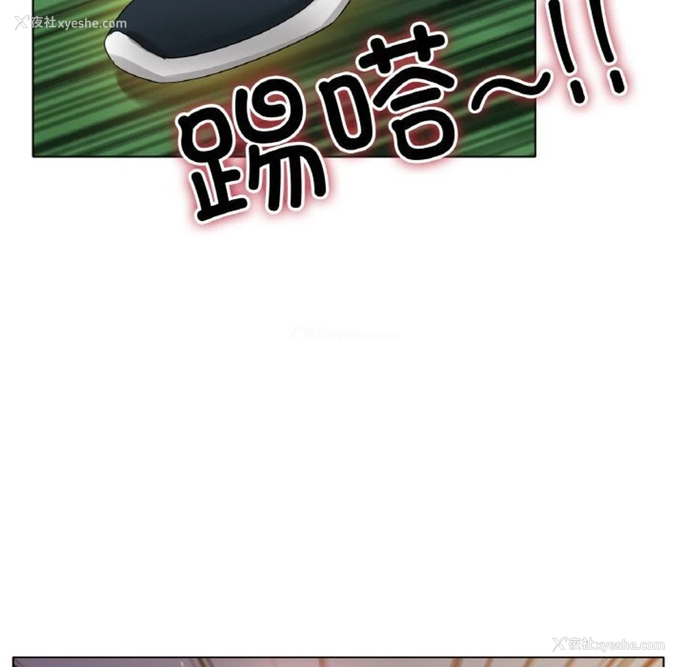 36P - 冰上之爱/冰上恋人