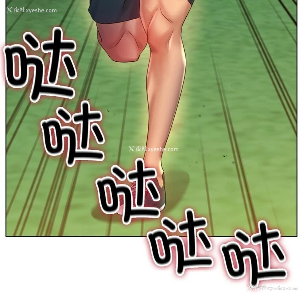 38P - 冰上之爱/冰上恋人