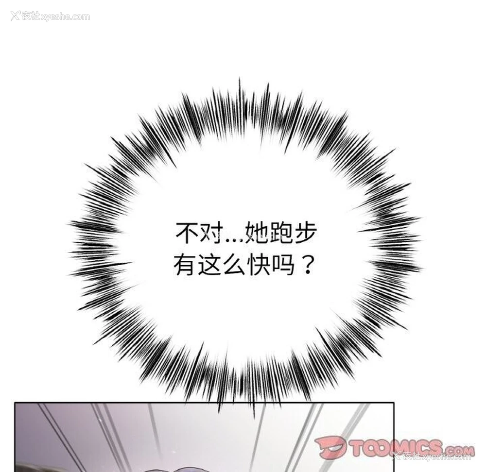 39P - 冰上之爱/冰上恋人