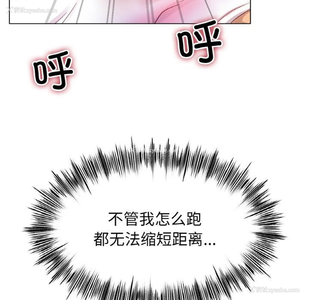 41P - 冰上之爱/冰上恋人
