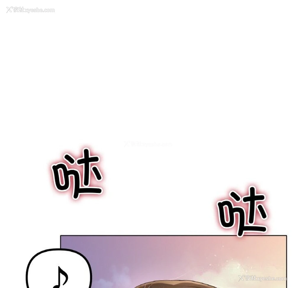46P - 冰上之爱/冰上恋人