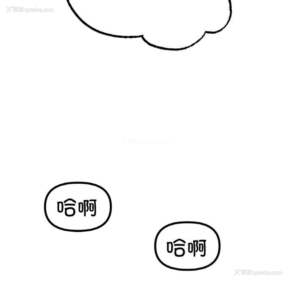 49P - 冰上之爱/冰上恋人