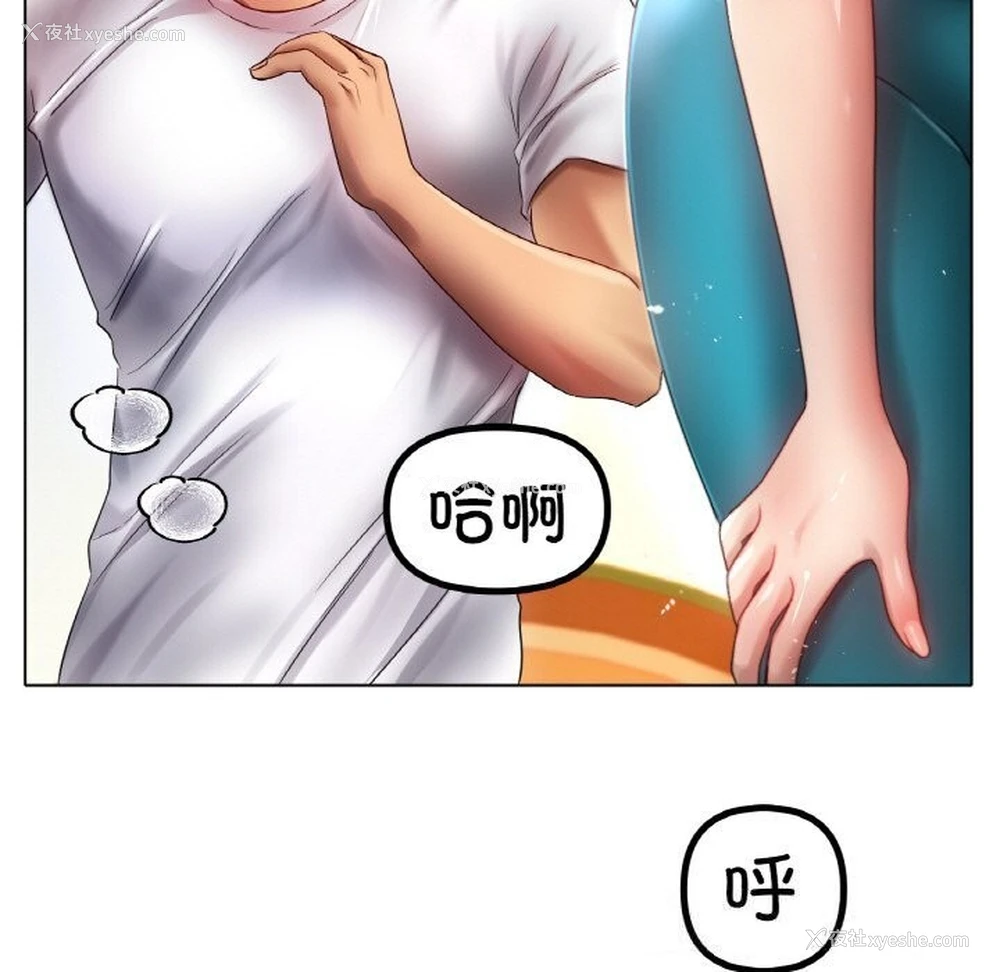 51P - 冰上之爱/冰上恋人