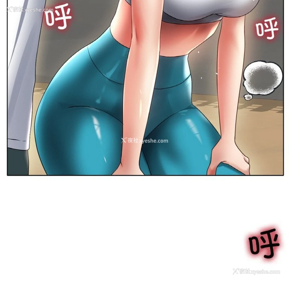 54P - 冰上之爱/冰上恋人