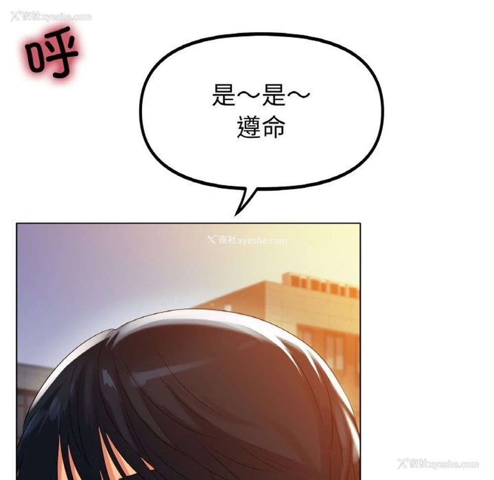 55P - 冰上之爱/冰上恋人