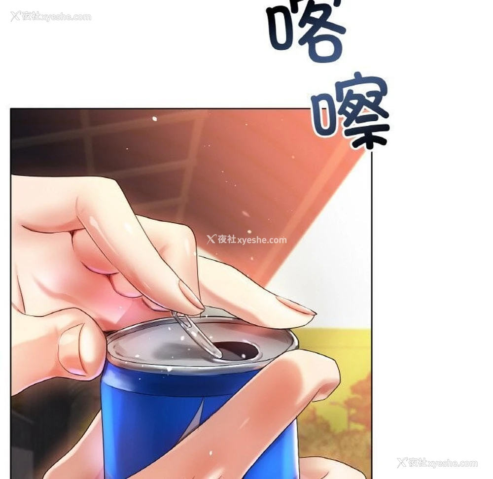 59P - 冰上之爱/冰上恋人