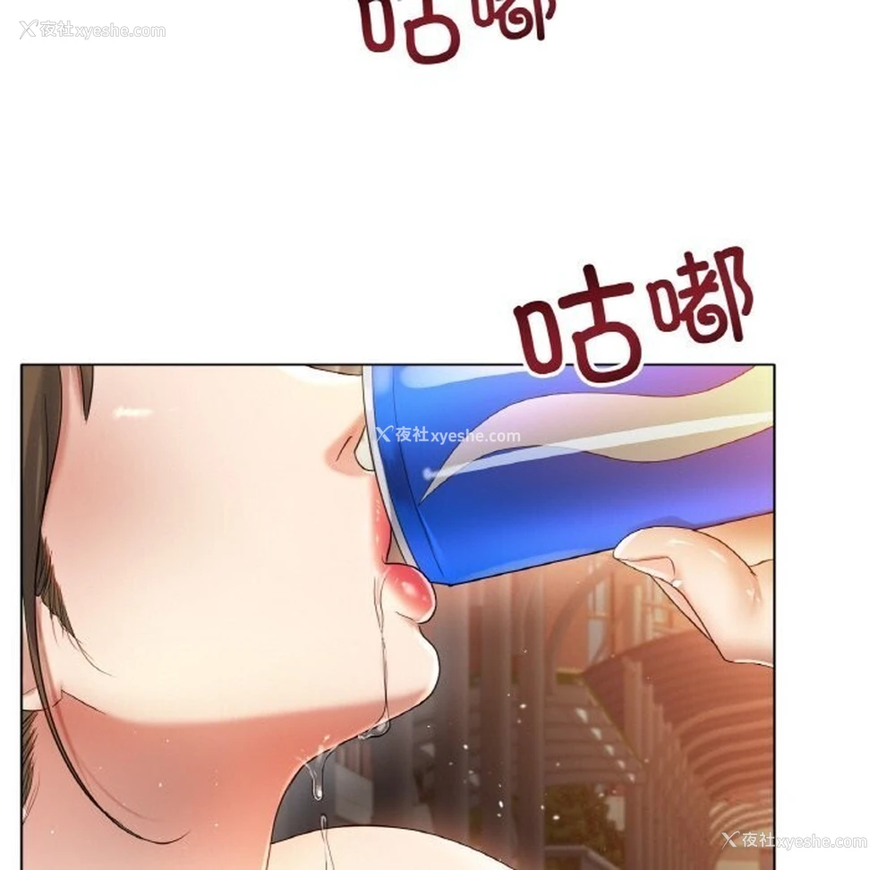 61P - 冰上之爱/冰上恋人