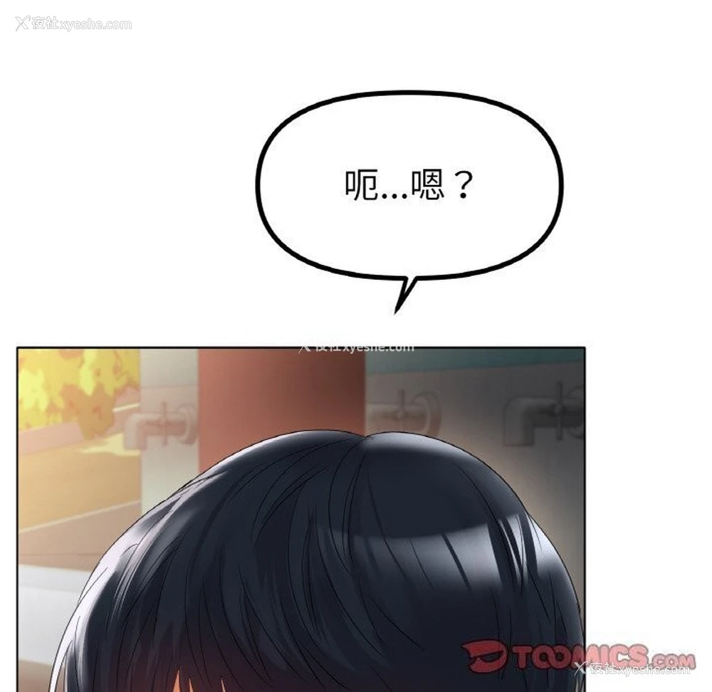 76P - 冰上之爱/冰上恋人