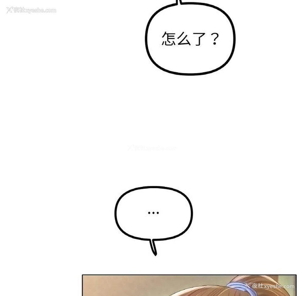 77P - 冰上之爱/冰上恋人