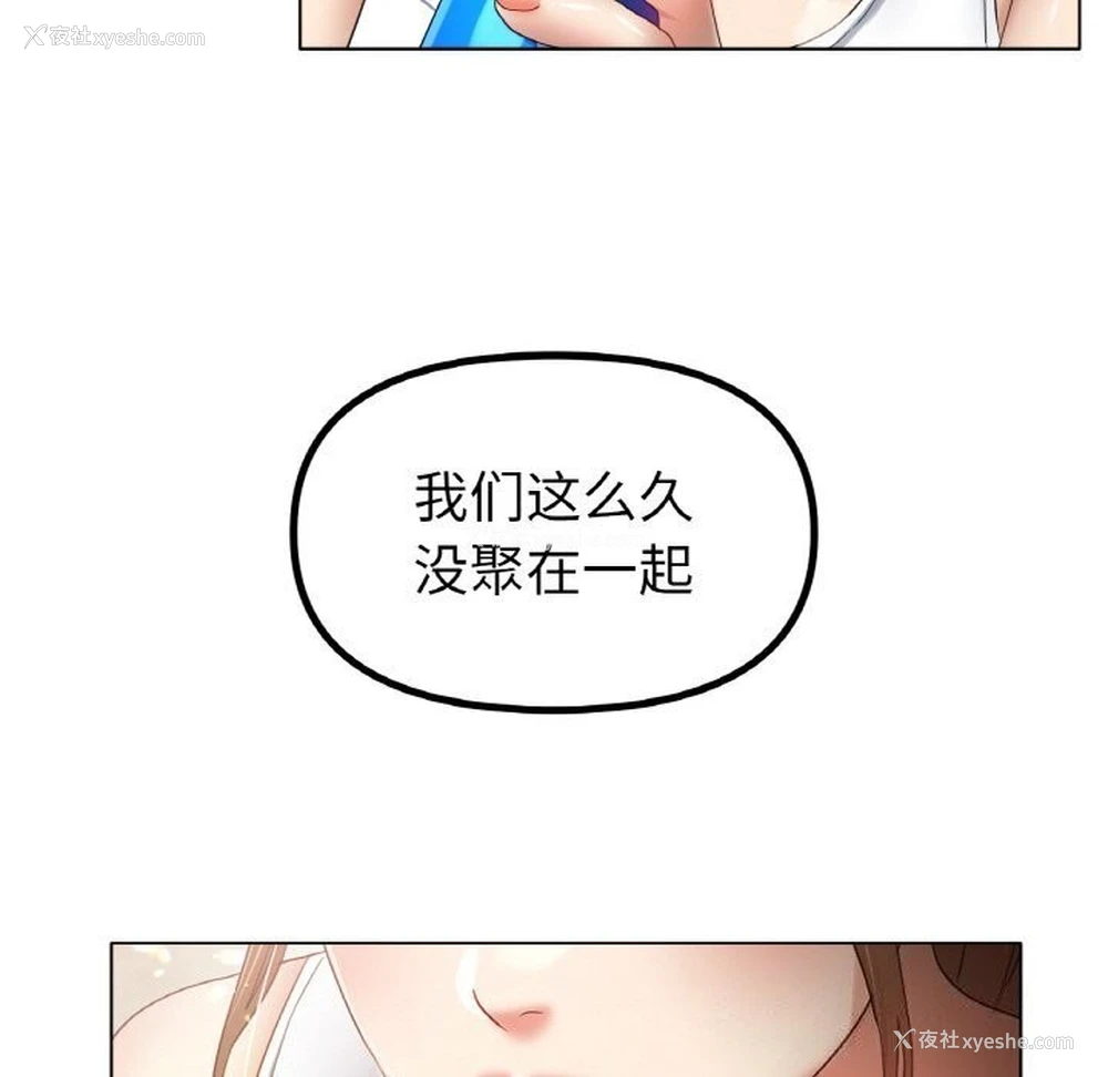 79P - 冰上之爱/冰上恋人
