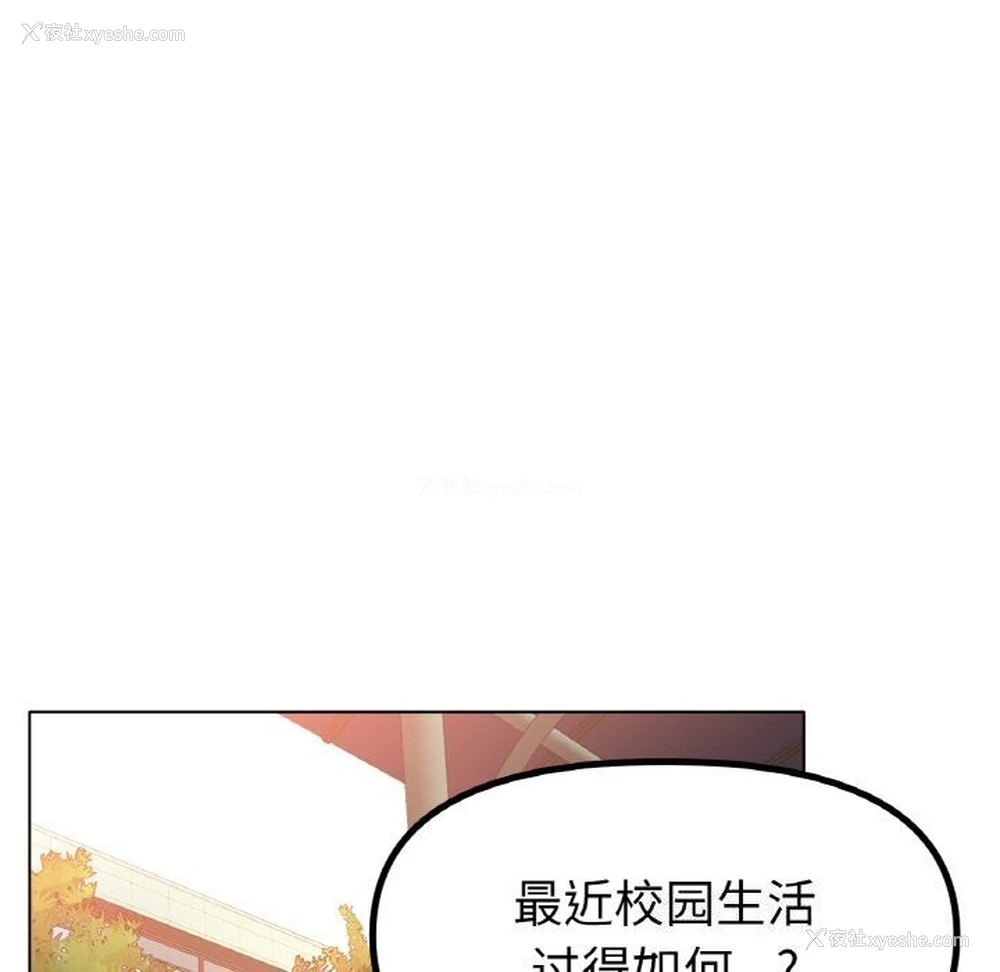82P - 冰上之爱/冰上恋人