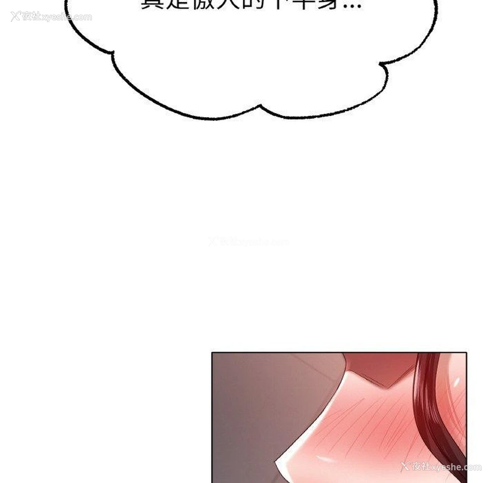 100P - 冰上之爱/冰上恋人