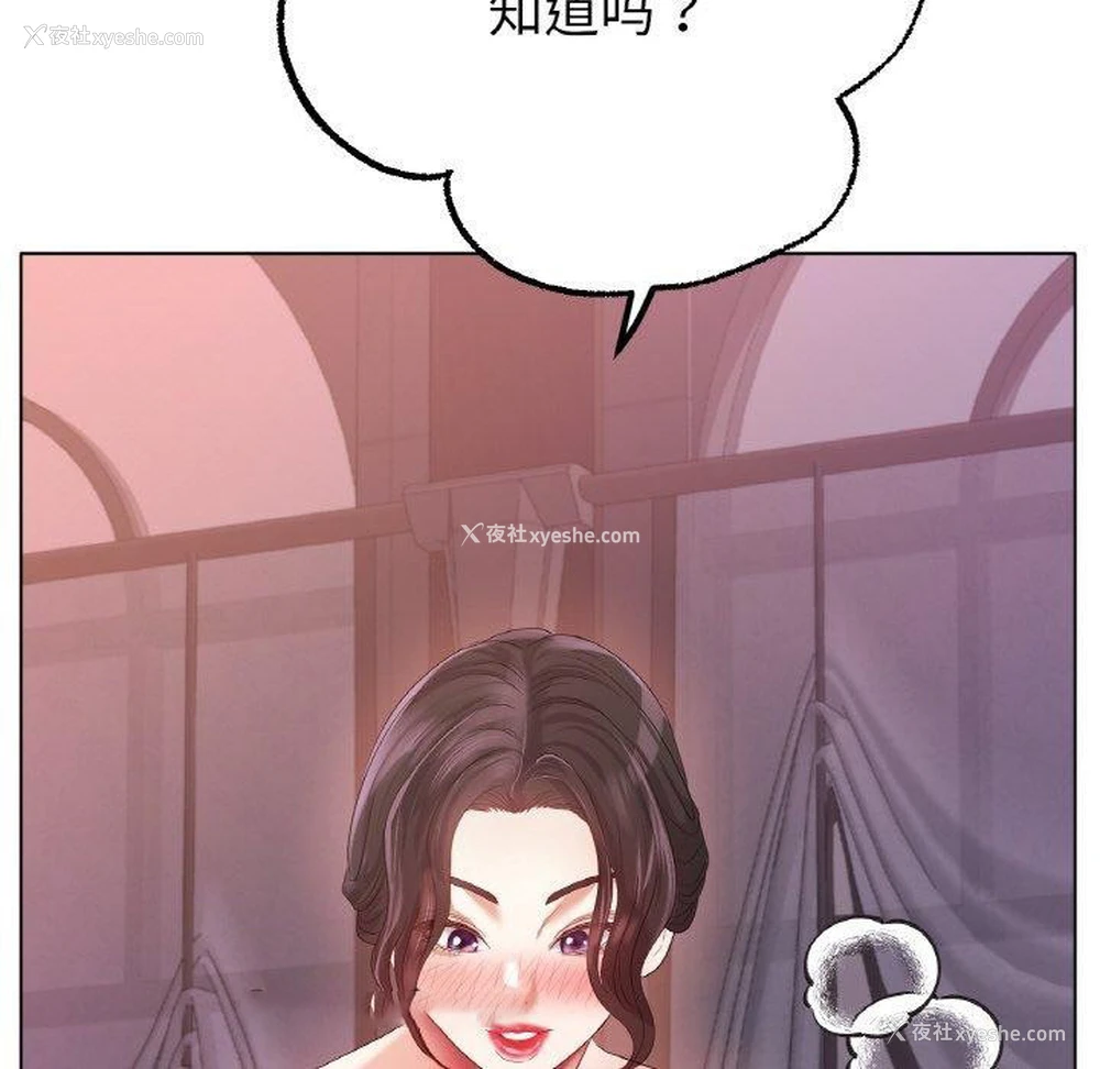 104P - 冰上之爱/冰上恋人
