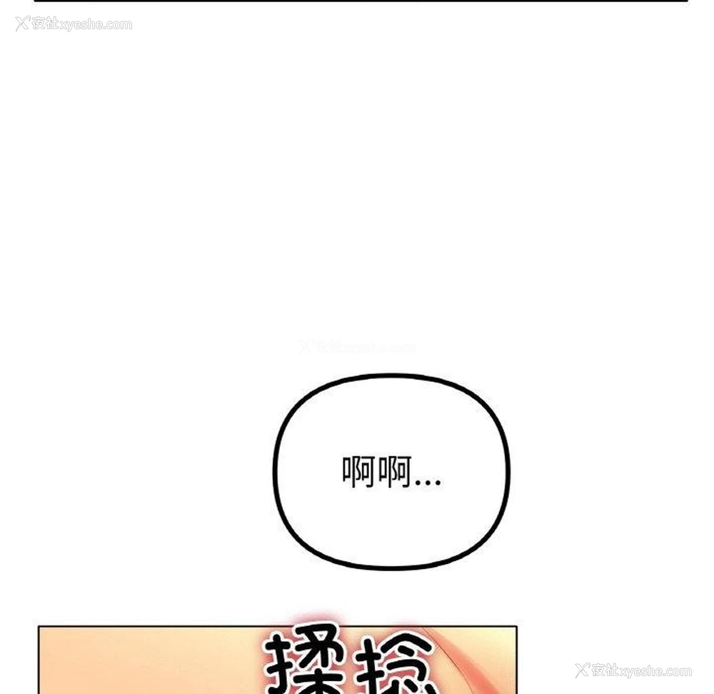 120P - 冰上之爱/冰上恋人