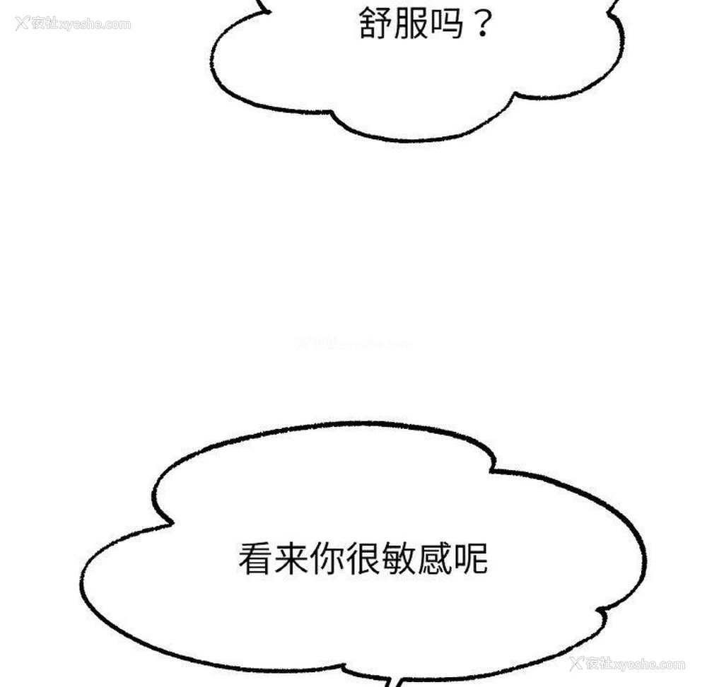 122P - 冰上之爱/冰上恋人